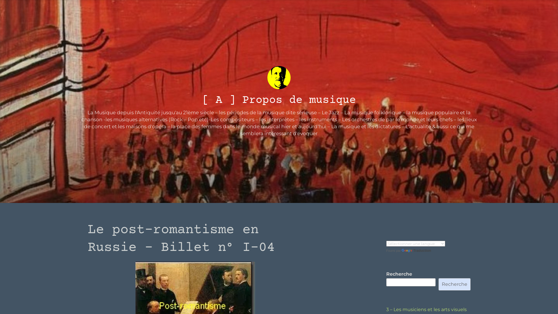 Capture d'écran de [A] Propos de musique-