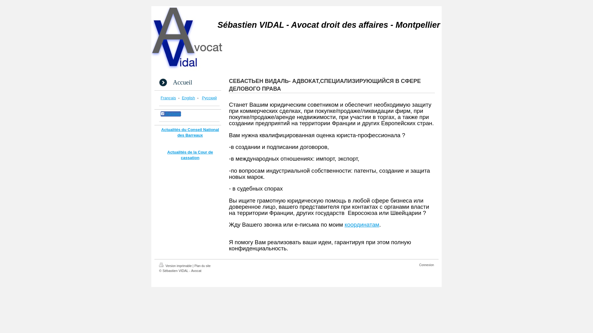 French Russian Attorney at law, business law, commercial law, M&A. 

For all your business in France and Europe, we can help you. 