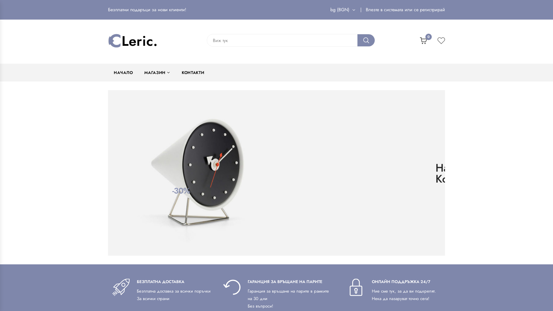 Capture d'écran de Dépannage chaudière Bruxelles, entretien et dépannage en plomberie et chauffage.