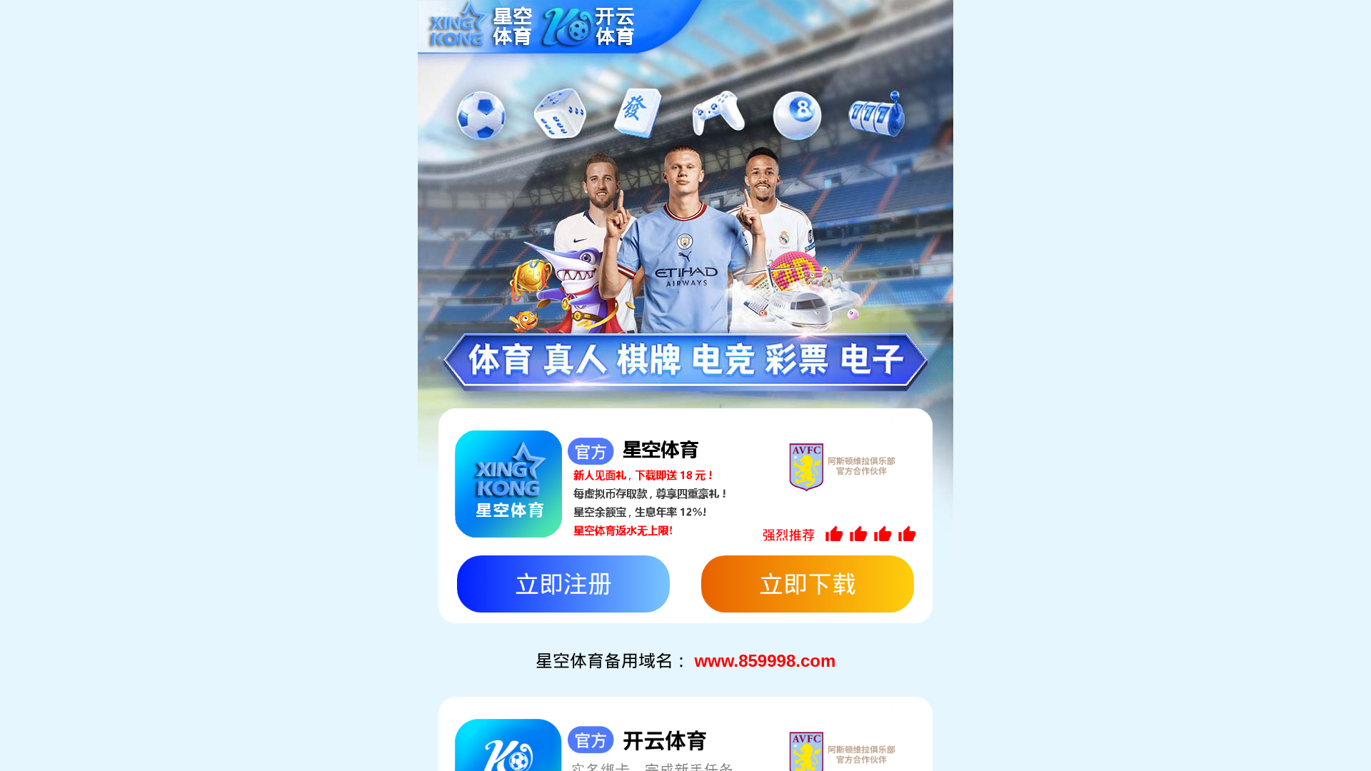 Capture d'écran de Vendre ma maison Pas de Calais?