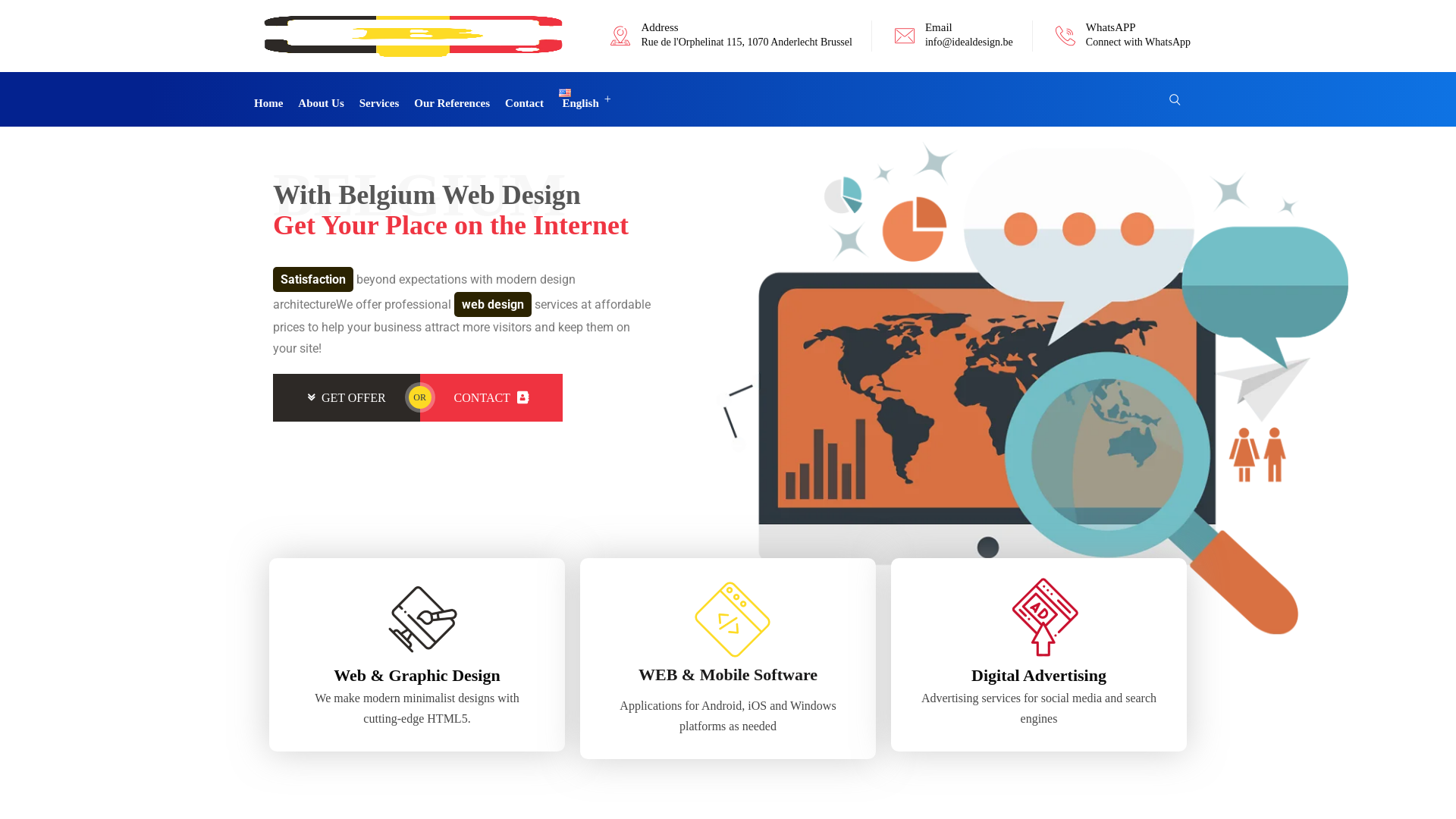 Capture d'écran de IDEALDESIGN