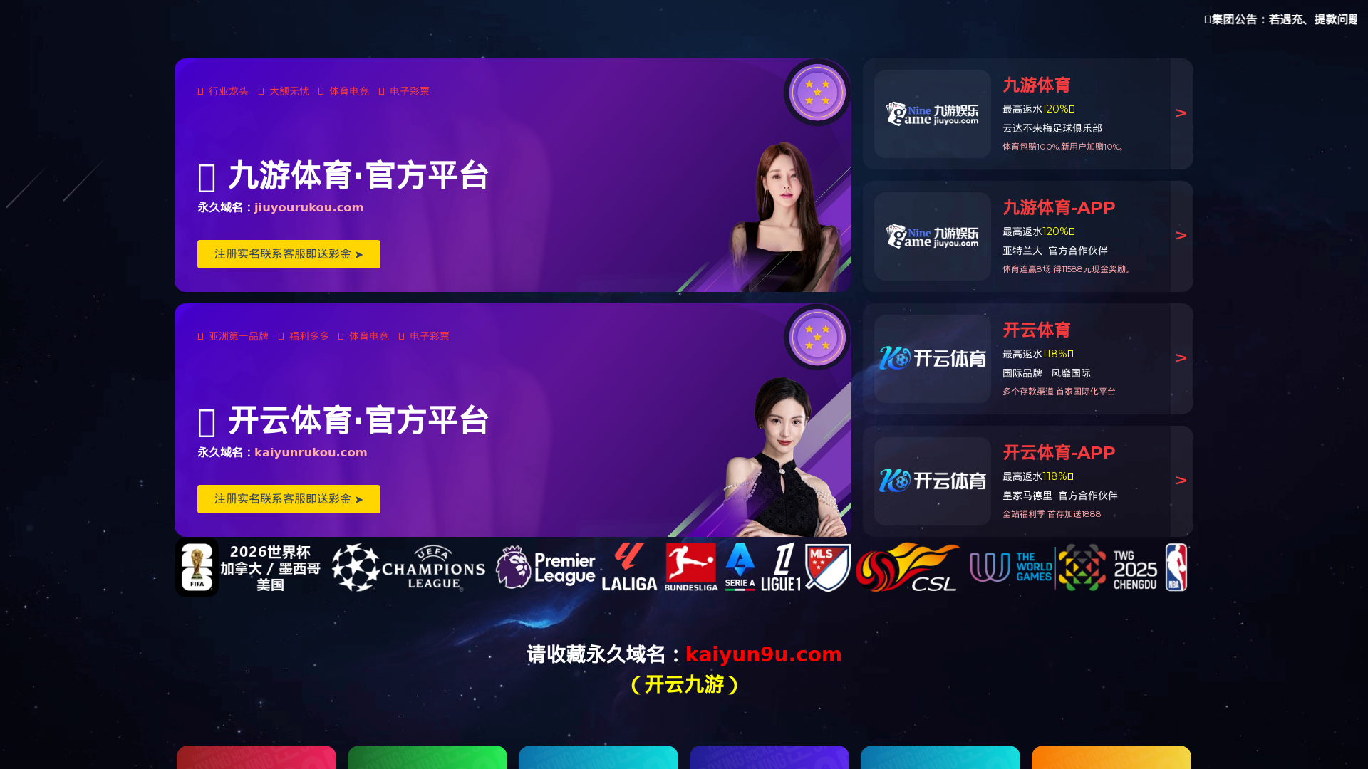 Capture d'écran de Musculation