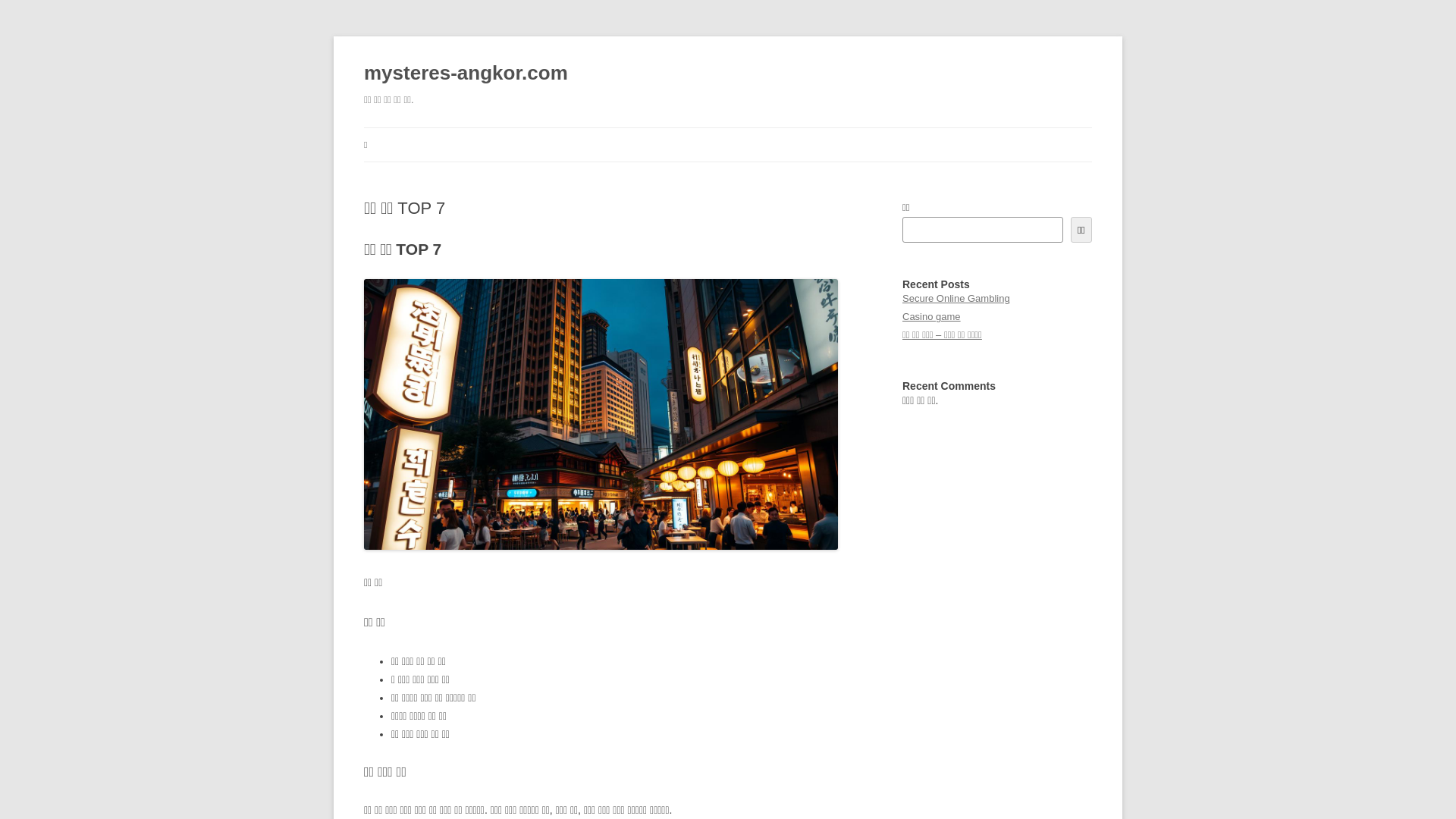 Capture d'écran de Mystères d'Angkor - Lodge et Restaurant a Angkor