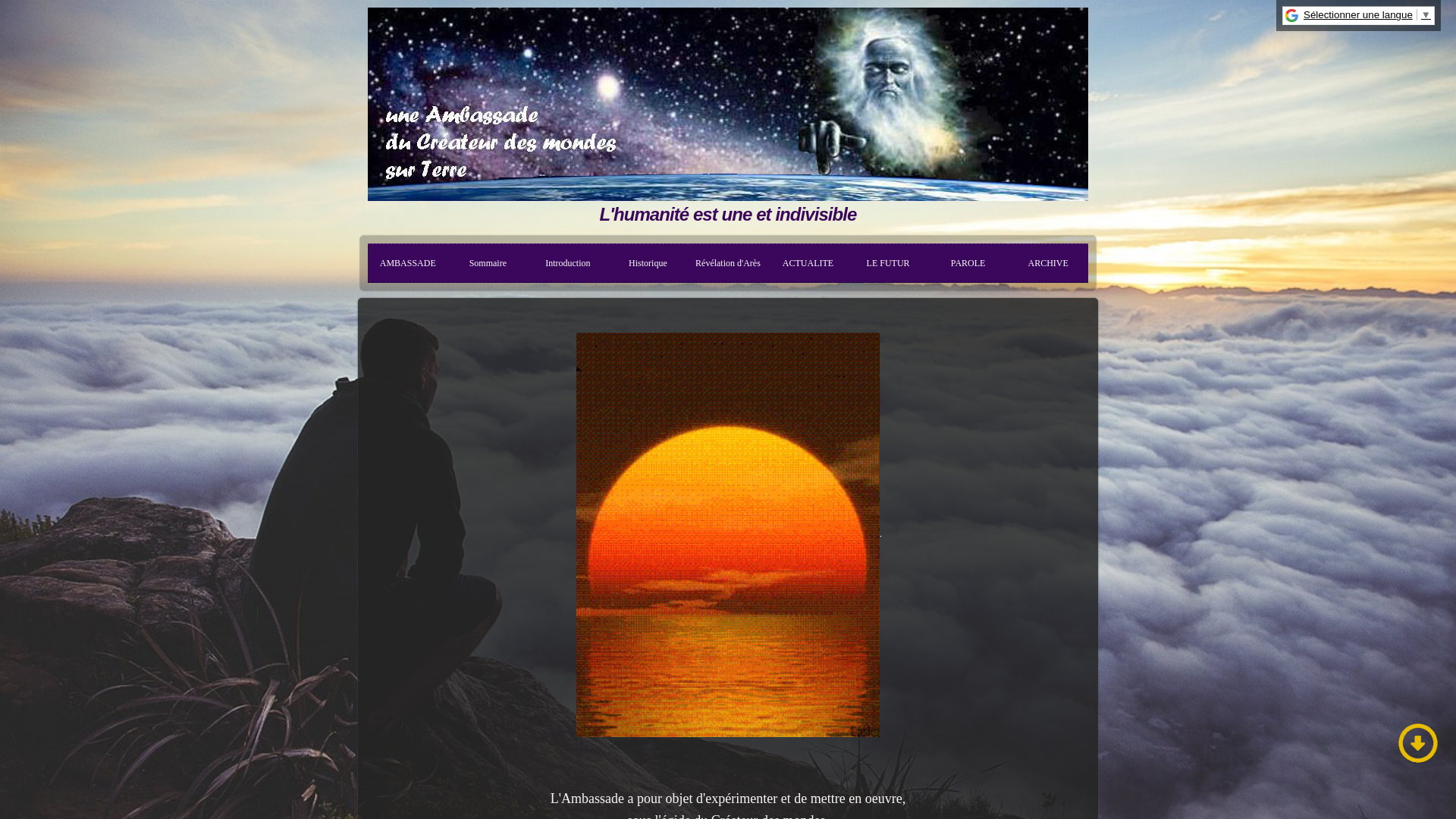 Capture d'écran de Une Ambassade du Créateur des mondes sur cette planète