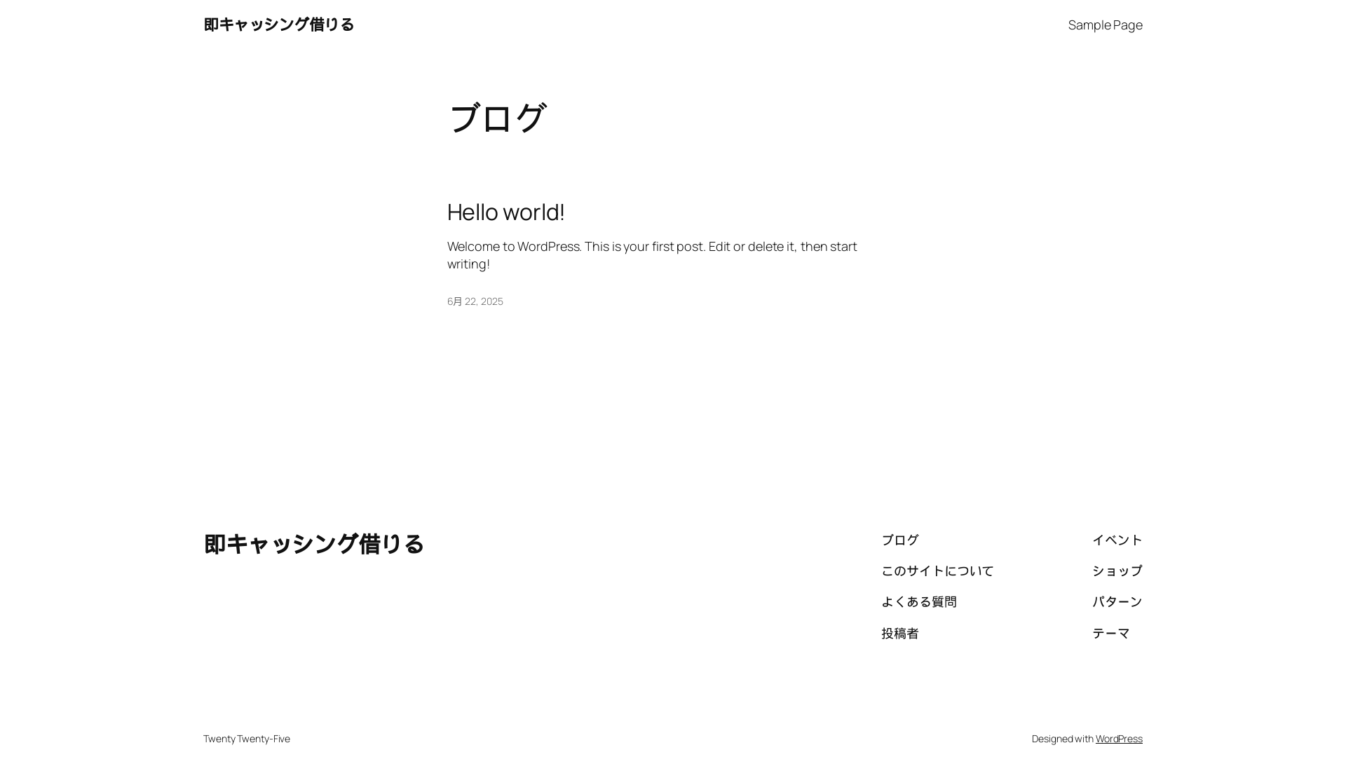 Capture d'écran de  vente en ligne de www.Ptitlot.com grossiste , distributeur, . Importateur de produits sous licence. Tous nos produits sont sous licence ...