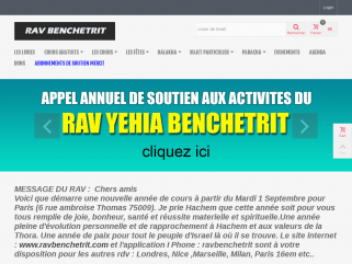 Cours de torah en ligne du Rav Benchetrit