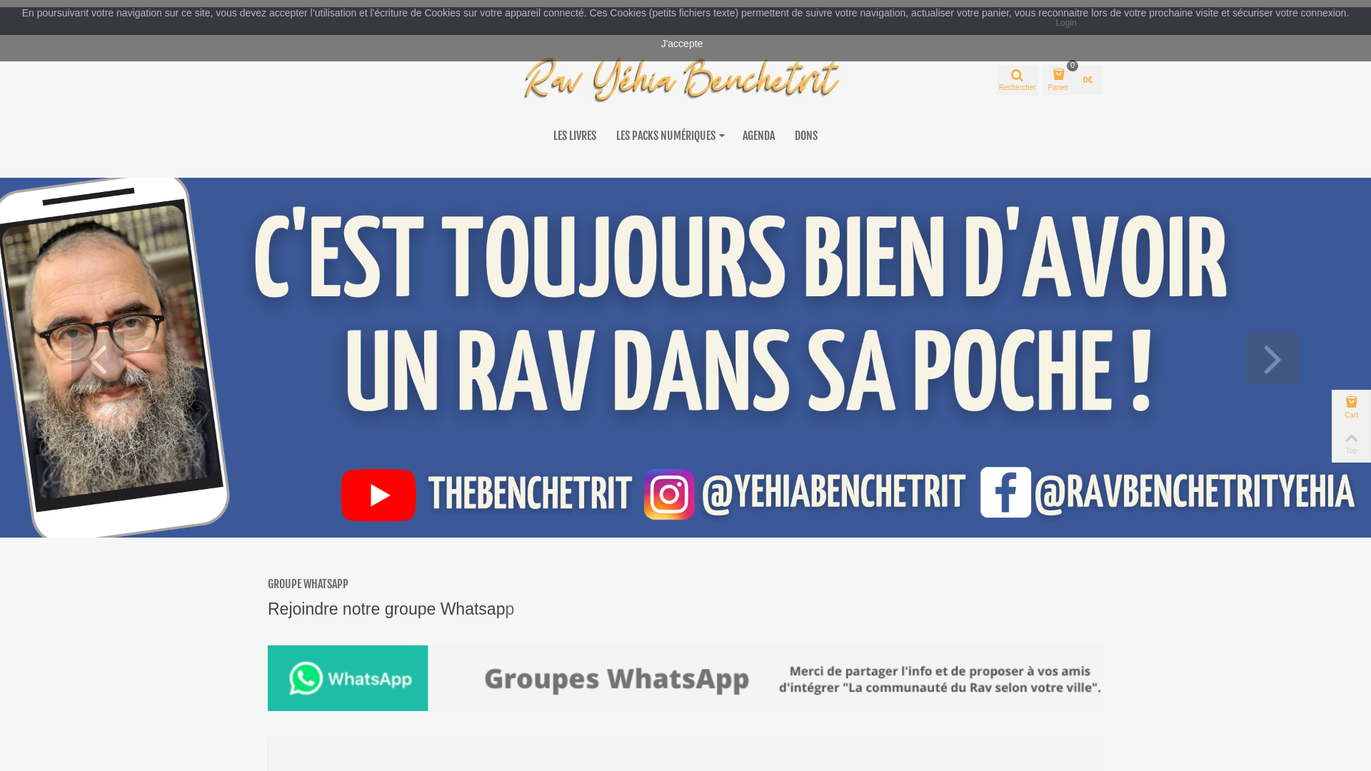 Capture d'écran de Cours de torah en ligne du Rav Benchetrit