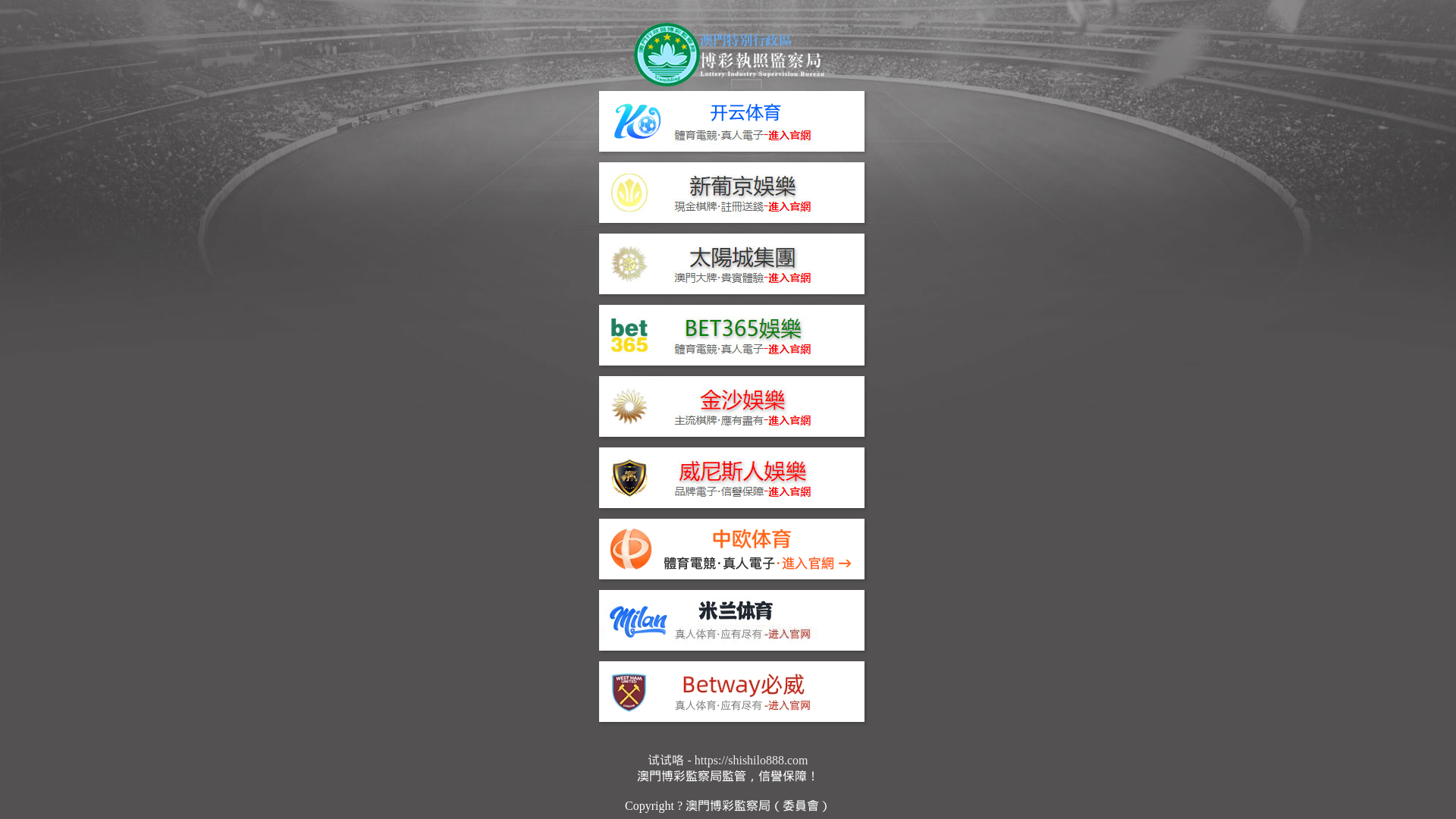 Capture d'écran de Le saint, sauna libertin à bordeaux, pour couple, homme, femme hetero, bisex et gay