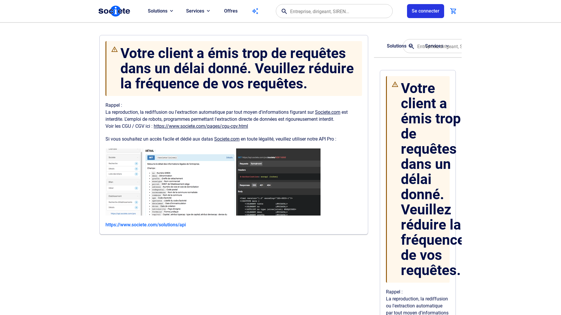 Capture d'écran de L'acacia d'amour