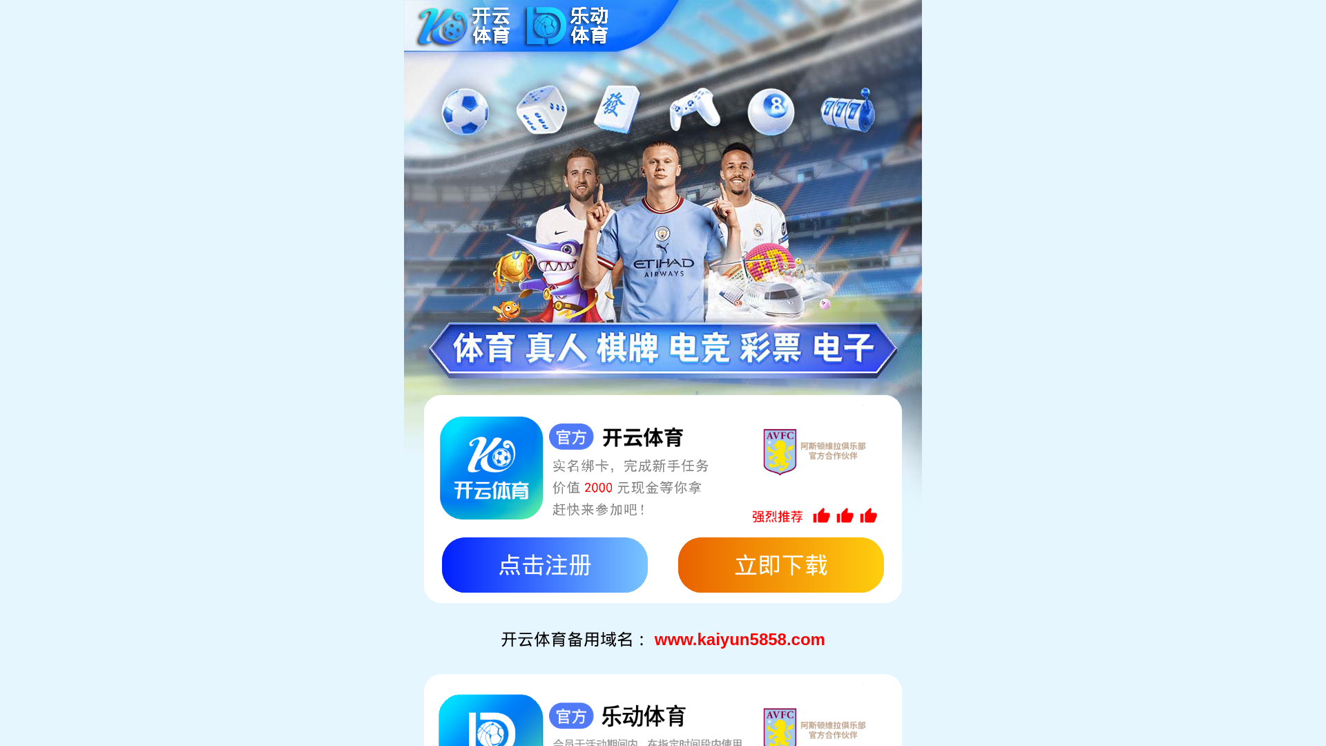 Capture d'écran de Pronostics pmu