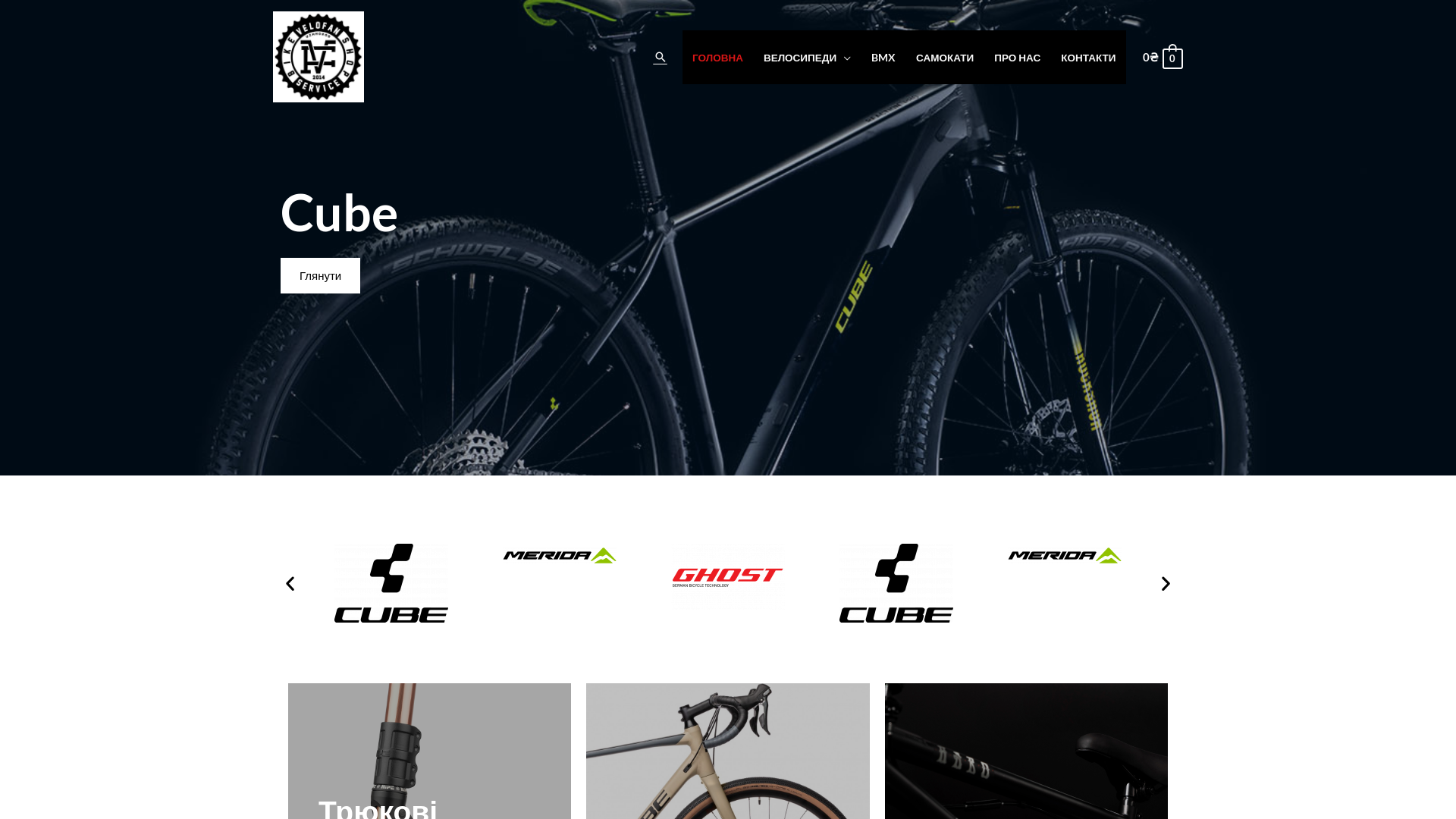 Capture d'écran de Les voyages de Fagoua